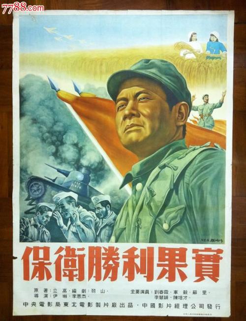 统一学院ID学生卡